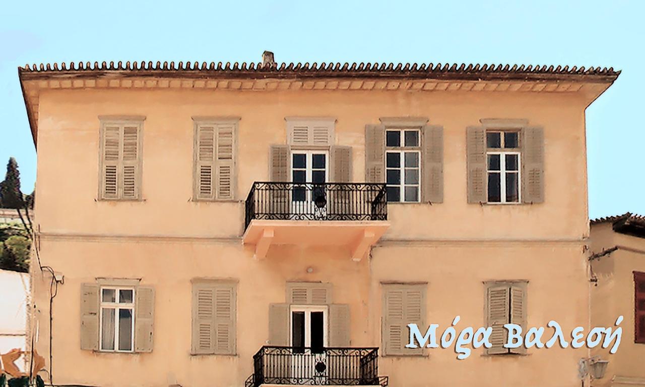 Mora Valisi Villa Nafplio Ngoại thất bức ảnh